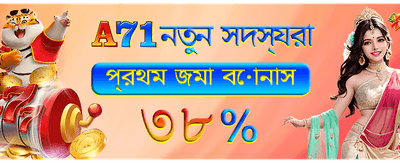 333okbitapk.com-এ স্বাগতম বোনাস