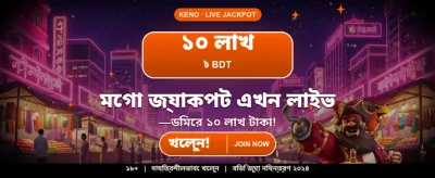 Play the Best Online Casino Games