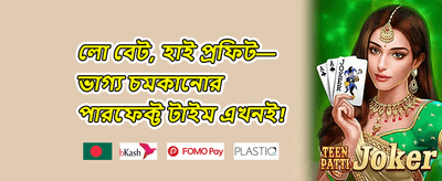 লাকি ড্র 018